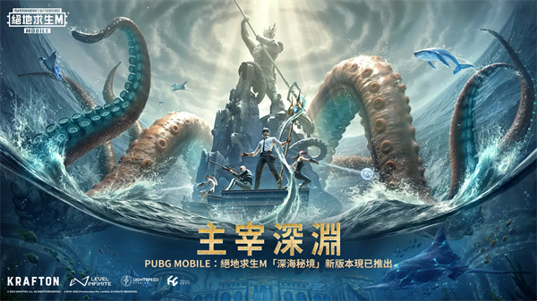 pubgmobile最新版