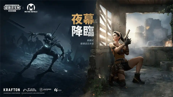 pubgmobile最新版