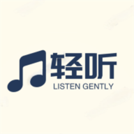 轻听音乐v2.3.6