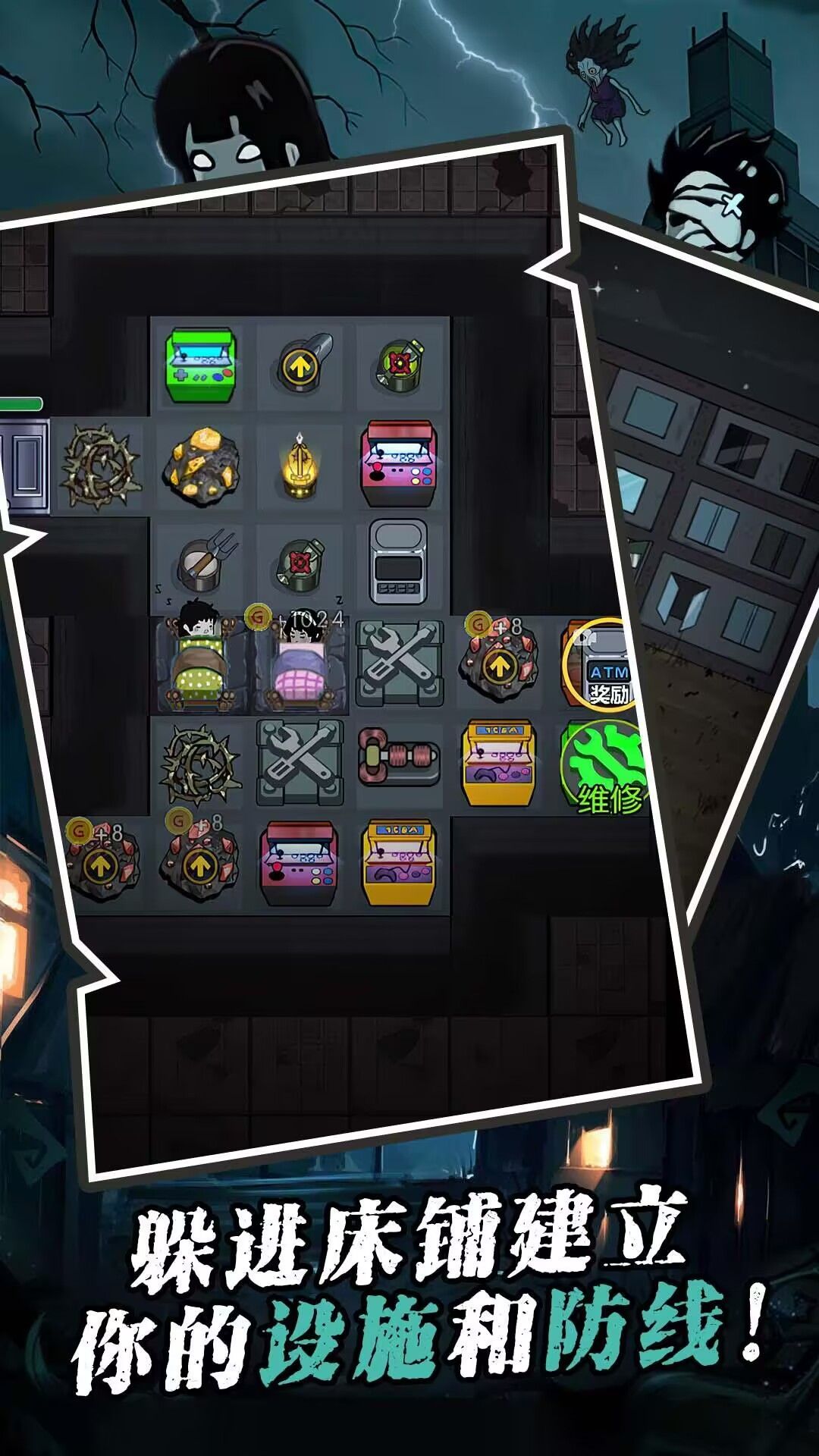 躺平摸个鱼截图3