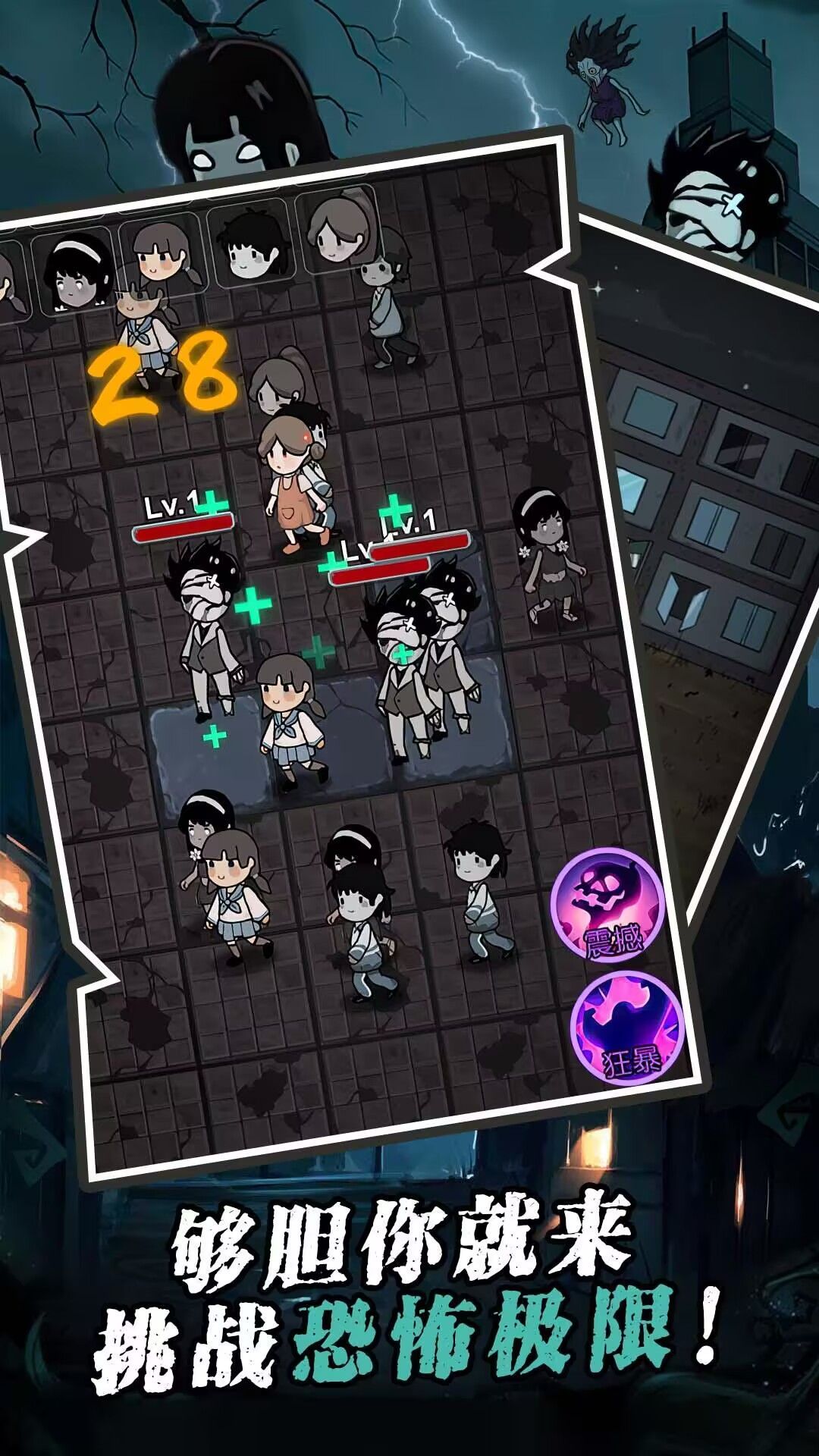 躺平摸个鱼截图1