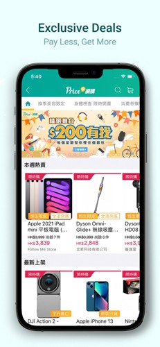 price截图3