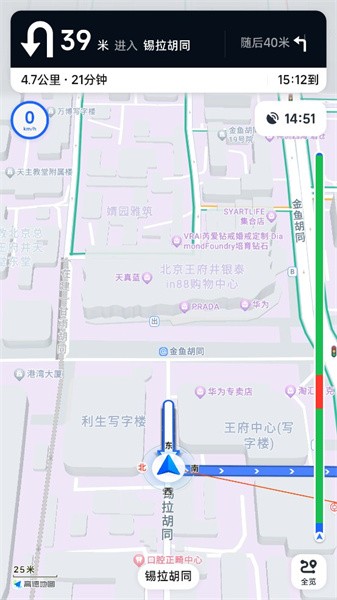 高德悬浮版截图4