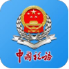 山西税务