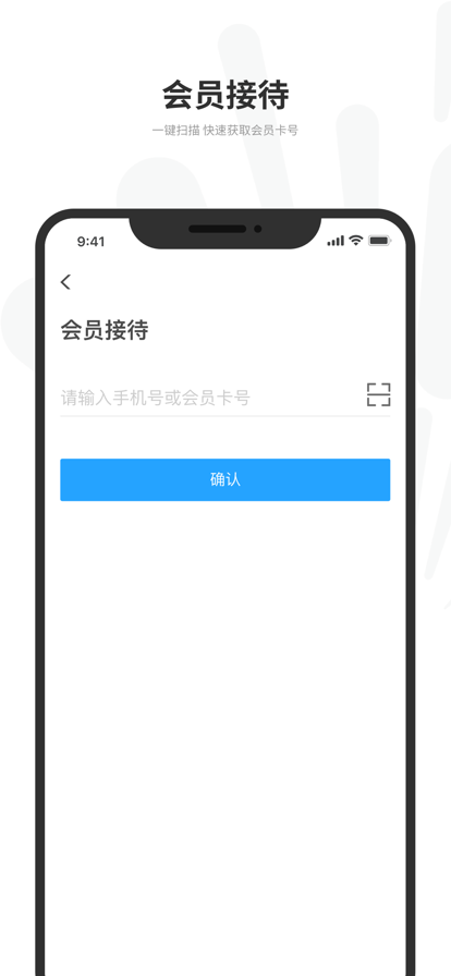 悦途出行截图1