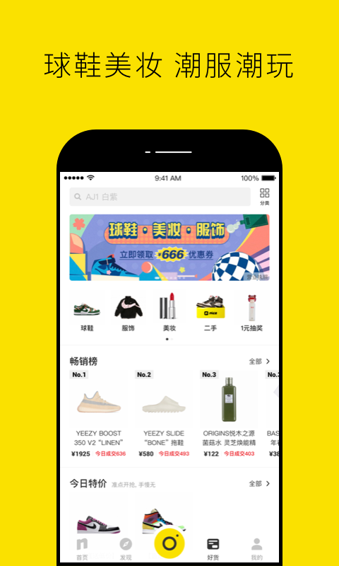 nice滤镜相机截图1