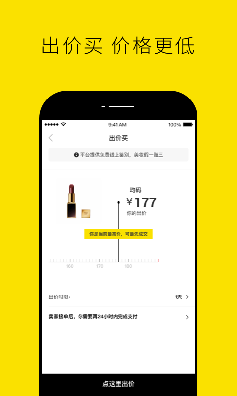 nice滤镜相机截图4