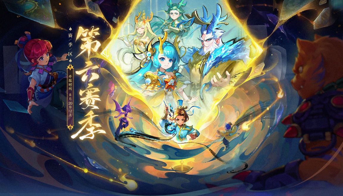 随时随地想玩就玩  《梦幻西游》移动端免费新服即将开启