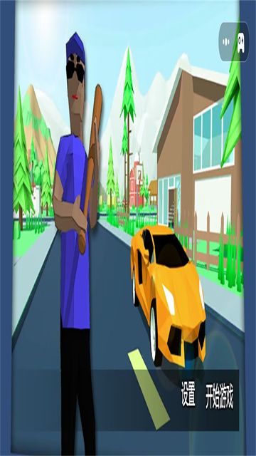 罪恶自由城都市