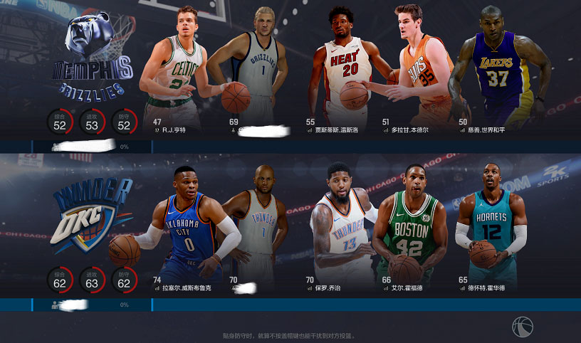 NBA2KOL2