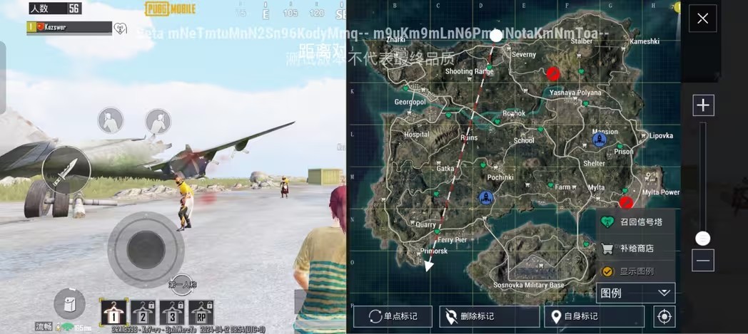 PUBG测试服3.4.2截图4