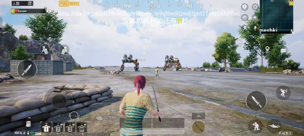 PUBG测试服3.4.2截图1