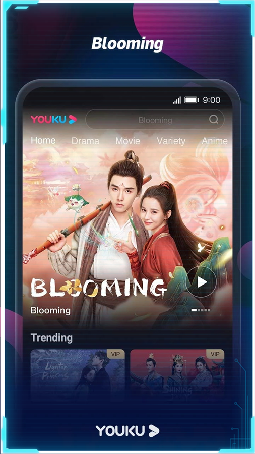 YOUKU国际版截图2