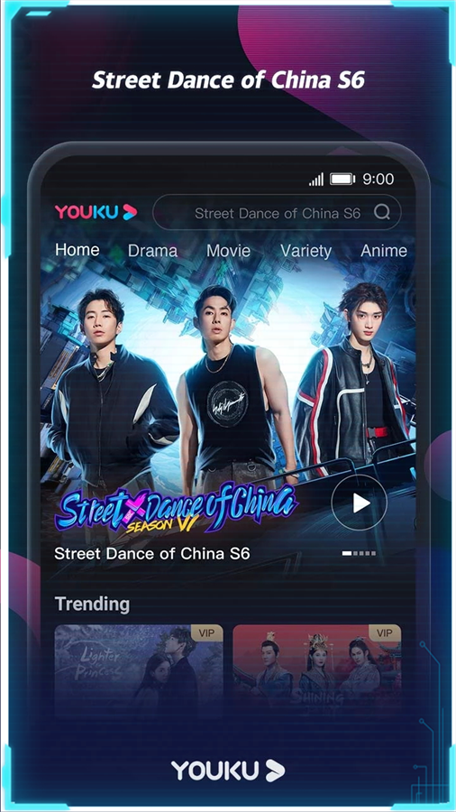 YOUKU国际版截图3