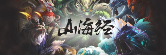 共阅风华绝代，轩辕数字文旅下一站：阅江楼