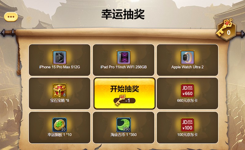 《王国纪元》联动秦始皇兵马俑 盛典开启，绝版国风城堡谁能不爱？