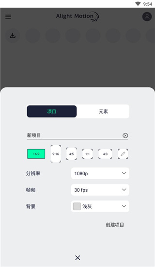 am凉笙5.5.6版本