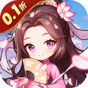 无双小师妹