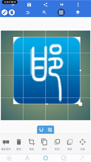 pixellab最新版本截图1