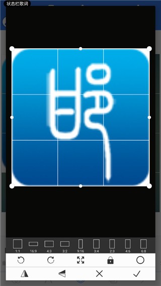 pixellab最新版本截图3