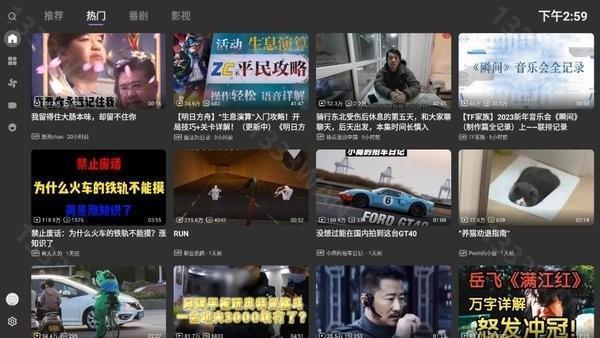 BBLL哔哩哔哩电视版