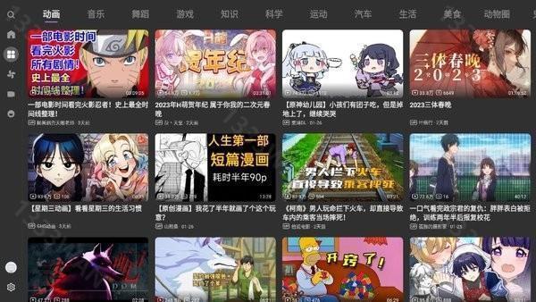 BBLL哔哩哔哩电视版