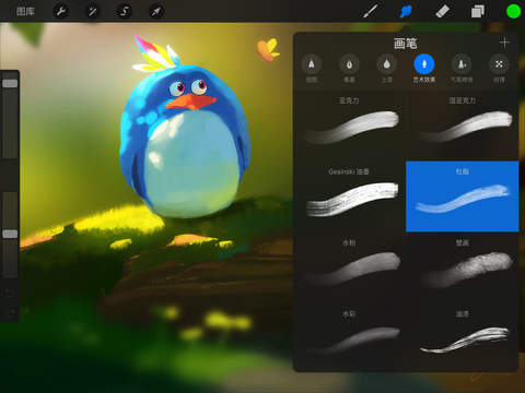 procreatepocket截图4