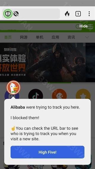DuckDuckGo搜索引擎软件使用教程截图3