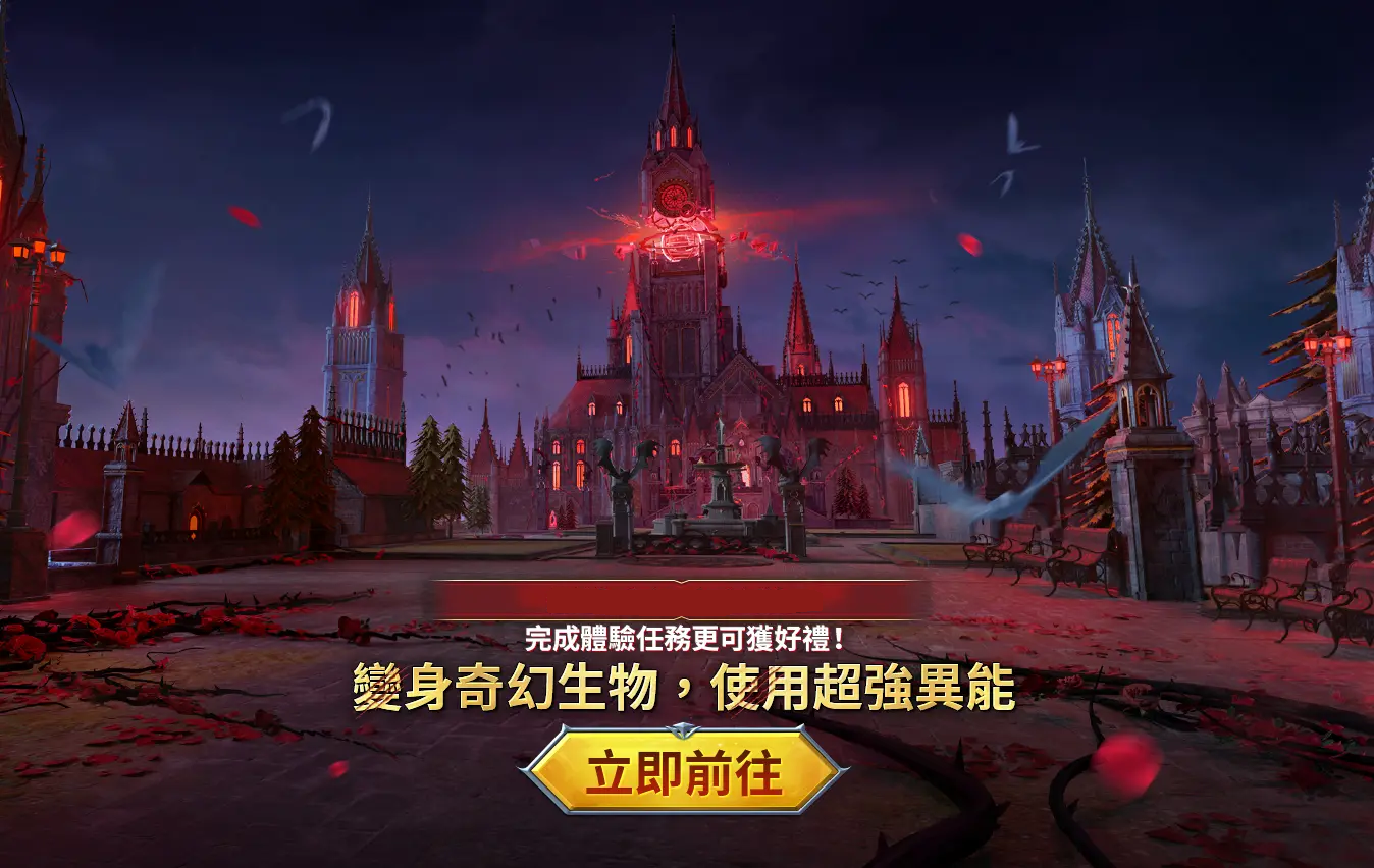 pubg血月异变截图4