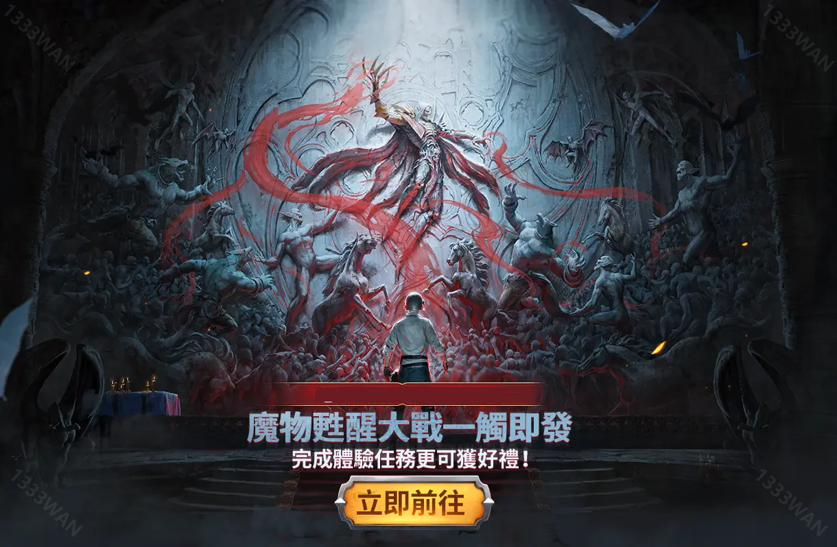 pubg血月异变