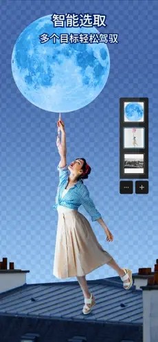 AdobePhotoshopExpress截图3