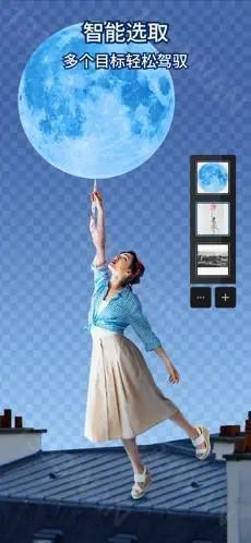 AdobePhotoshopExpress