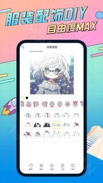 捏脸研究所华为版