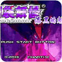 口袋妖怪漆黑的魅影EXBW