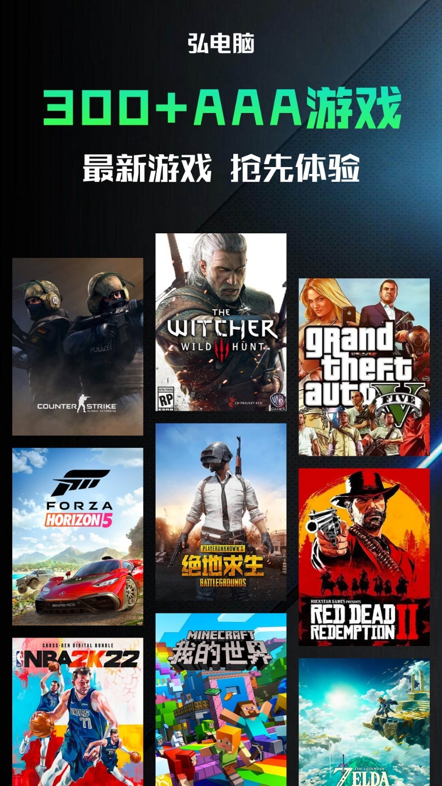 弘电脑旧版截图3