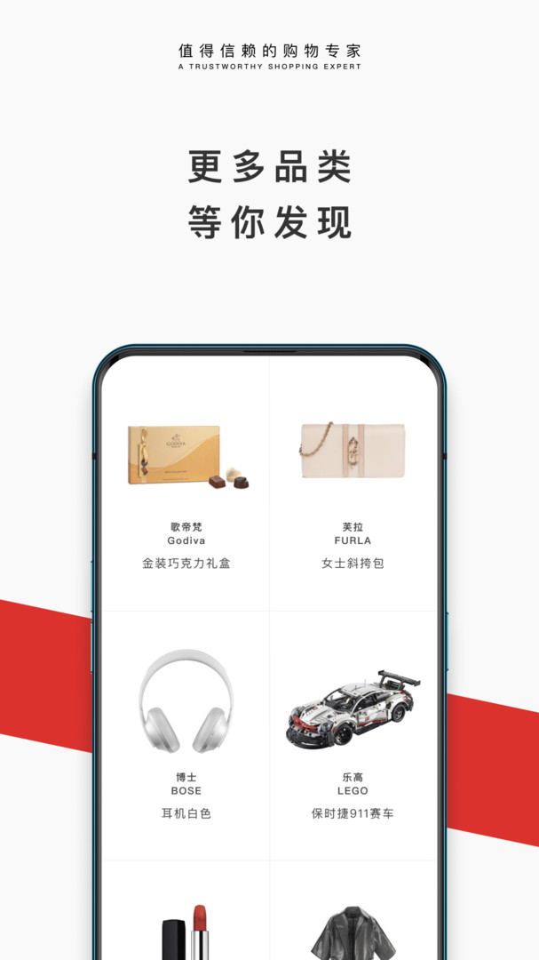 日上免税店截图4