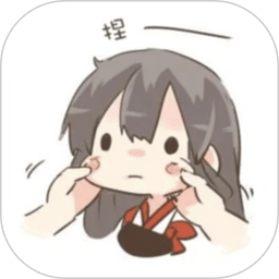 捏脸研究所旧版