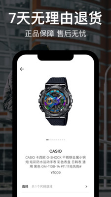 HOTDOG数字藏品截图3