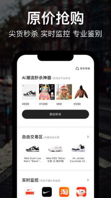 HOTDOG数字藏品截图4