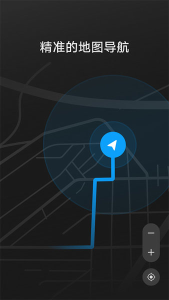 hicar智行小米版截图2