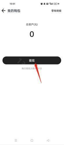 hotdog数字藏品怎么提现2