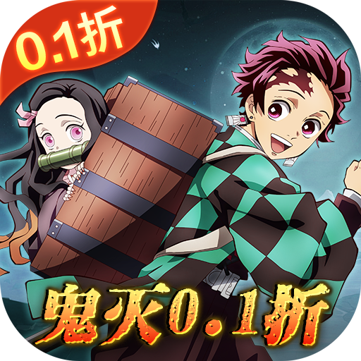 平妖传OL
