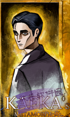 卡夫卡的变形记截图4