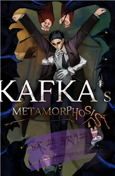 卡夫卡的变形记截图3