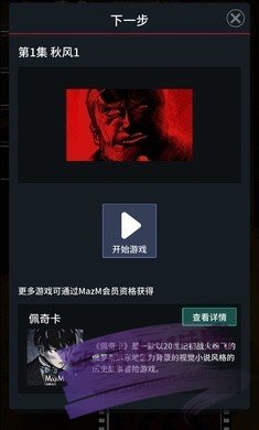 卡夫卡的变形记