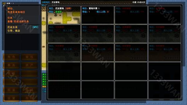 异世界无尽转职