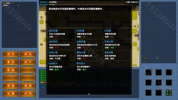 异世界无尽转职