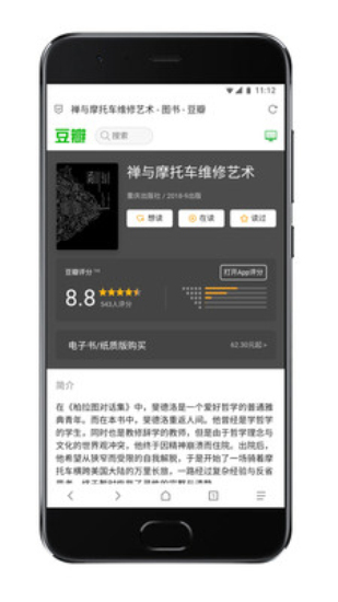 vlc播放器手表版截图2