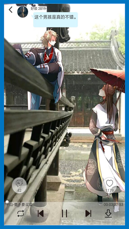 轻音社1.4.0.0截图1