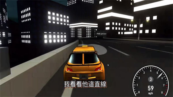 公路勇士2中文版截图3